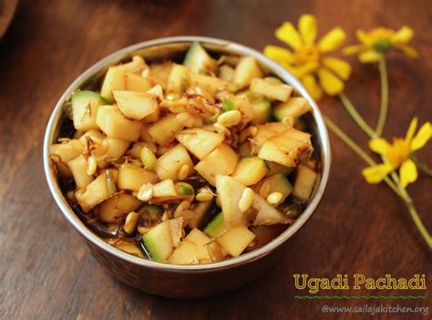 Ugadi Pachadi Bowl