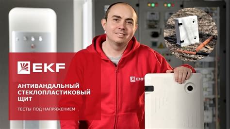 Интернет-магазин электротехники EKF Маркет. Купить электрооборудование ...