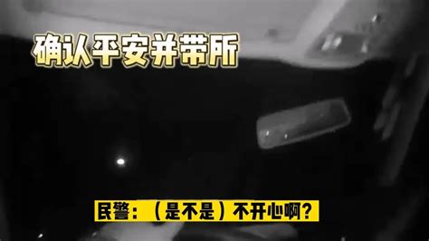 女子感情受挫试图轻生，民警向他展示了一张照片