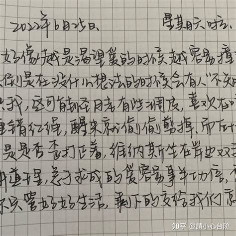 【见字如面】渴望爱的时候应该是最容易受伤的时候吧 知乎