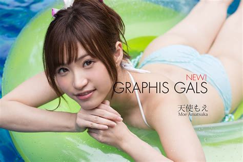 Moe Amatsuka Graphis Gals Tropiacl Summer Vol Everia Club