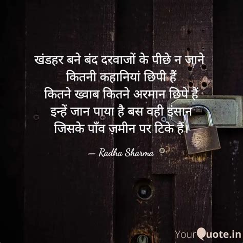 Quotes Writings By Radhika Vashish