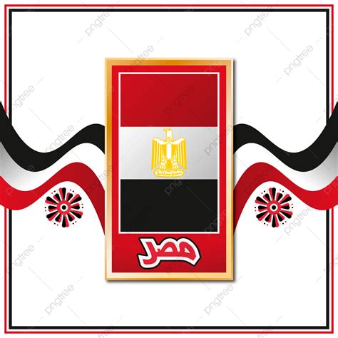 Egypt Flag Clipart Png Images Creative Flag Of Egypt Egypt Flag Modern Creative Png Image