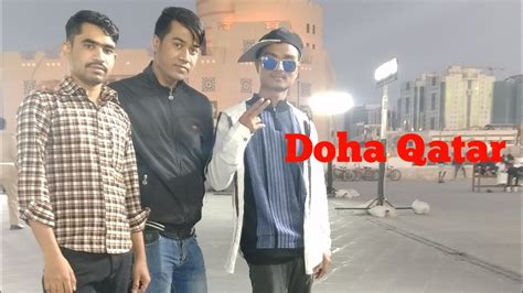 Doha Qatar mein hai abhi ham log दह कतर म ह अभ हम लग YouTube