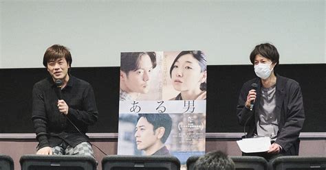 映画公開記念・書店員試写会＆トークセッション 『ある男』、これを読めば、小説と映画が合わせて何倍も楽しめる！ 平野啓一郎さん×秋田周平