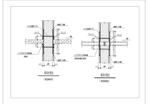 楼面开洞加固 Cad节点详图设计室内节点图块土木在线
