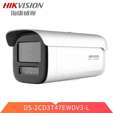 海康威视（hikvision）ds 2cd3t47ewdv3 L 28mm臻全彩网络监控摄像头400万2k超清日夜全彩画面室内室外poe供电