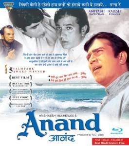 Anand (1971) [Blu-ray] (Rajesh Khanna Classic Movie / Bollywood Movie ...