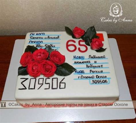 Торт на 65 лет маме - 59 фото