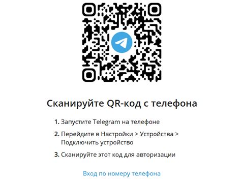 Скачать Telegram на компьютер (ПК) бесплатно