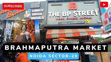 Brahmaputra Market I Bp Street Food I Noida Sector I Amit Semwal