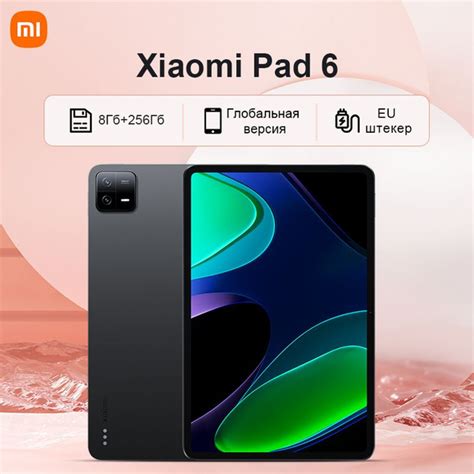 Характеристики Xiaomi Планшет Xiaomi Pad 6 Глобальная версия 8 256GB