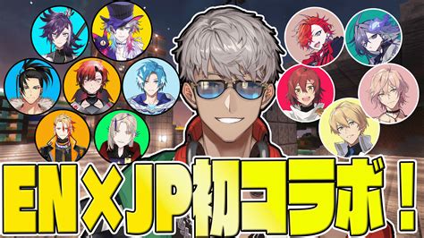 アルランディス🍕ホロスターズ1期生 On Twitter 【1200～】 コラボじゃ～～～！ Jpサバの案内だったりenサバの観光したり