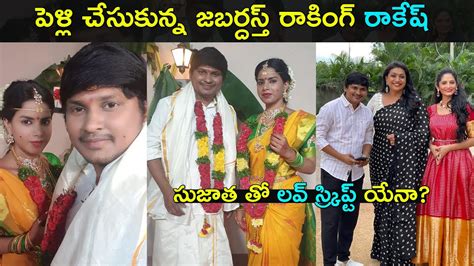 Jabardasth Rocking Rakesh Marriage Photos Goes Viral Star Mantra