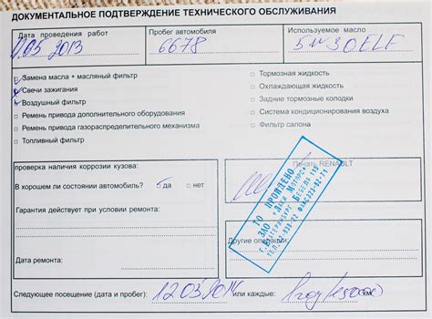 Поездка на ТО-1 — Renault Logan (1G), 1,4 л, 2012 года | плановое ТО ...