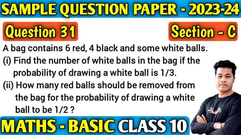 A Bag Contains 6 Red 4 Black And Some White Balls YouTube