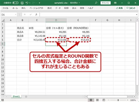 エクセル 小数点 以下 切り捨て 計算 式 Goldpoxxy