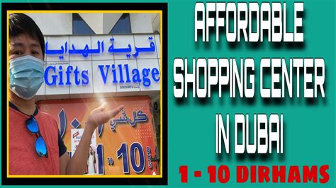 Affordable Shopping Center In Uae Gift Village Shop C Cheapest