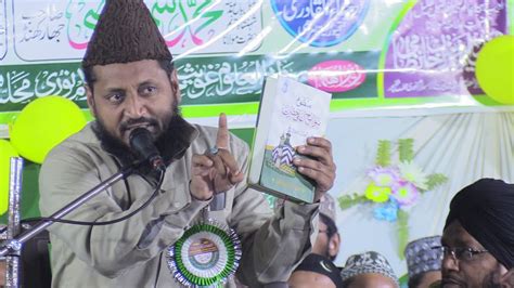 Maulana Noman Akhtar Faiqul Jamali Ne Mehboob Gauhar Ki Kitab Sawanah E