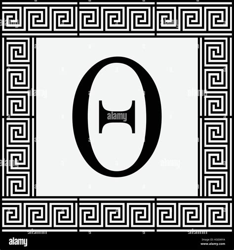 Theta Greek Letter Icon Theta Symbol In Ancient Greek Frame Vector