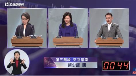 【副總統辯論會】游盈隆評析：趙少康當攻擊手、蕭美琴幫賴擋子彈、吳欣盈有甘草效果 政治焦點 太報 Taisounds