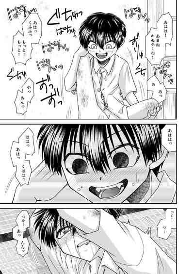 TruthPARADOX Nhentai Hentai Doujinshi And Manga