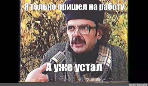 Мемы, как "жизненные моменты" - Mobilaser