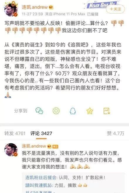 浙江卫视太强大，前工作人员骂网友吃人血馒头，称高以翔该安息