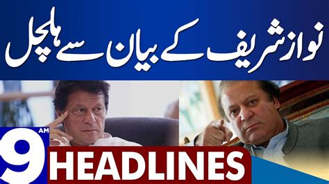 Nawaz Sharif Statement Dunya News Headlines 09 00 Am 24 March 2023 Youtube