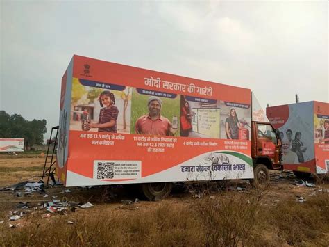 Mobile Road Show In New Delhi Id 15265011891