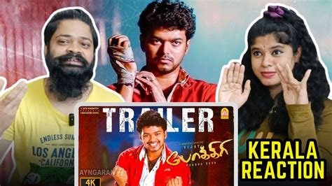 Pokkiri Re Release 4K Trailer REACTION பககர Thalapathy Vijay