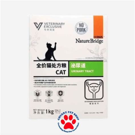 Jual Nature Bridge Urinary Tract Dry Food 1Kg Makanan Kucing Saluran