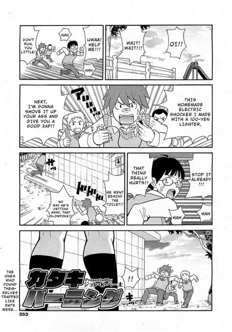 Geki Monzetsu Operēshon Purasu nhentai hentai doujinshi and manga