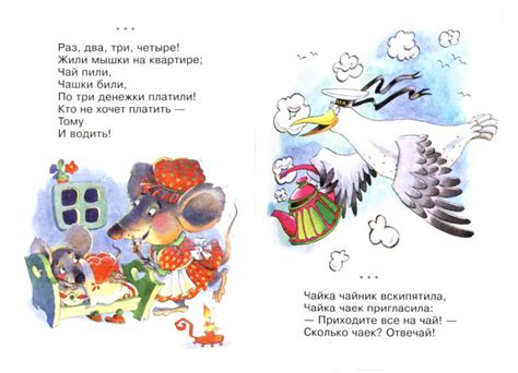 Считалки для дошколят. Обсуждение на LiveInternet - Российский Сервис ...