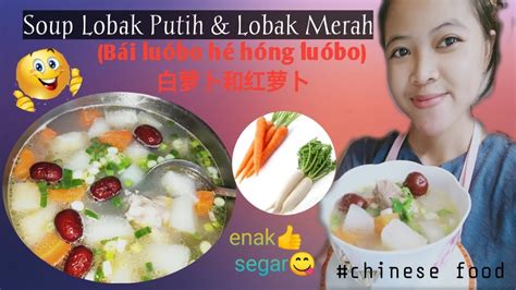 cara memasak lobak merah - Paul Gray