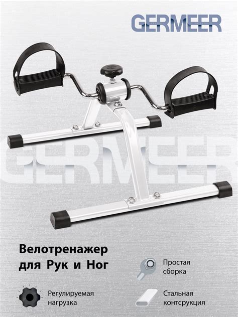 Мини-велотренажер - купить с доставкой по выгодным ценам в интернет ...