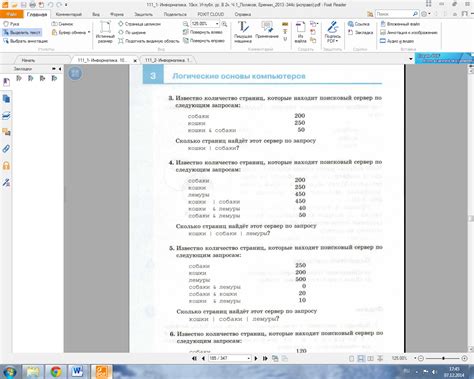Контрольная работа 10 класс - информатика, тесты