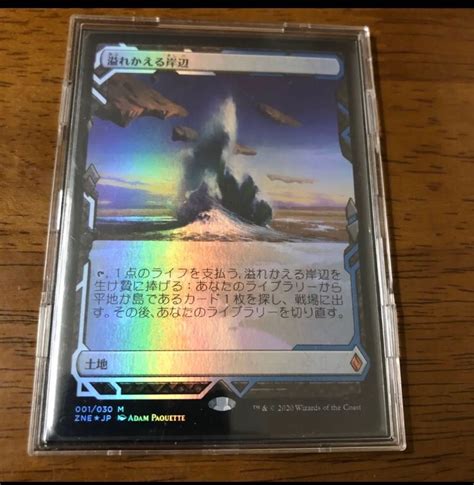 Mtg ゼンディカーの夜明け Zne 溢れかえる岸辺 Foil｜paypayフリマ