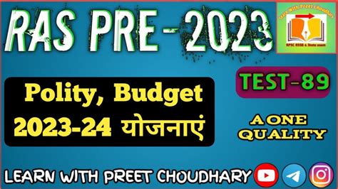 RAS 2023 vacancy Polity Rajasthan Budget 2023 24 यजनए Imp Mcqs