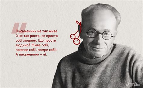 Сміх — це сонце, що проганяє зиму з людського обличчя: Остапові Вишні ...