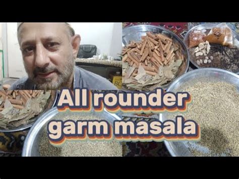 All Rounder Garm Masala Jo Hr Trha Ky Pkwan Main Use Kr Skty Hain