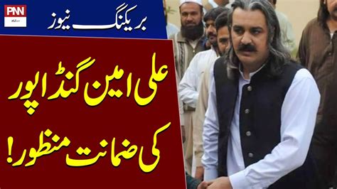 Pti Leader Ali Amin Gandapur Bail Court Big Decision Breaking News