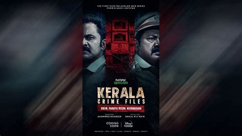 Disney+ Hotstar reveals the first look of Malayalam web series 'Kerala ...