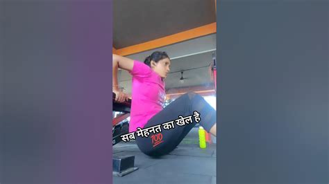 किस्मत 🙏का नही रि लाला🌍सब मेहनत 🥵का खेल Viral Gym Status 🥵💪 Trending Ytshort Sakshi Youtube