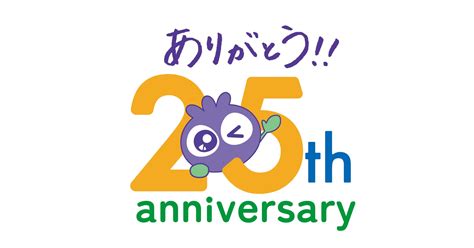 わかさ生活は4月23日に創業25周年を迎えました。 Dressy ドレシー｜ウェディングドレス・ファッション・エンタメニュース