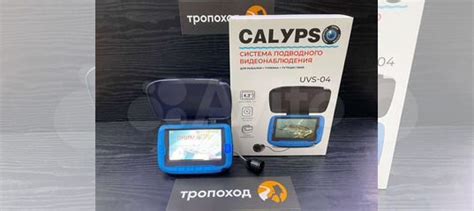 Подводная камера Calypso UVS-04 купить в Санкт-Петербурге | Хобби и ...