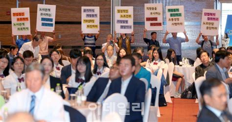 포토 이부섭 한국과학기술단체총연합회 회장 퇴진 요구하는 노조