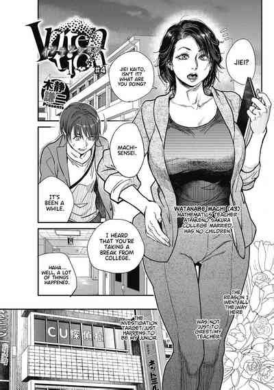 Intention Nhentai Hentai Doujinshi And Manga