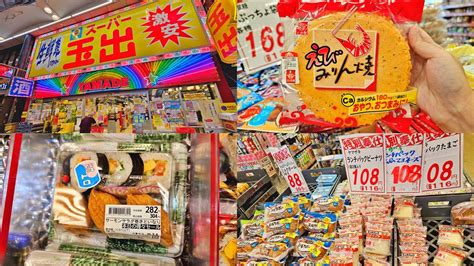 【大阪必逛超市】24小時「大阪玉出超市」超便宜，壽司便當100元有找食尚玩家