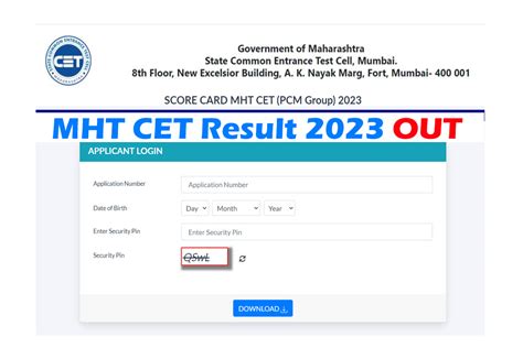 Mba Cet Result Updates 2023 Archives All Jobs For You